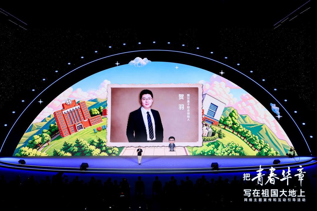 贺羽与师弟师妹分享创业经历。主办方供图