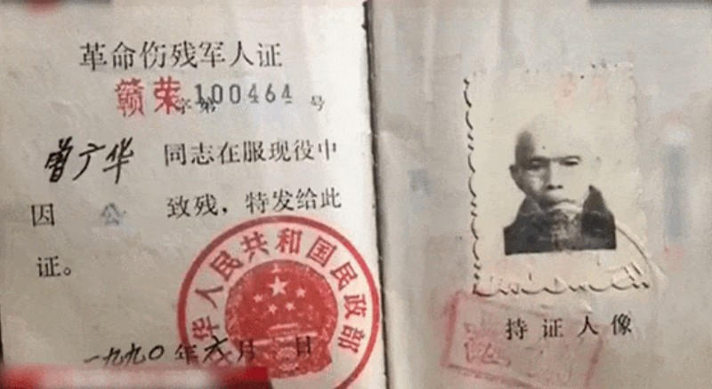 有声手账丨一件羊皮袄藏着滚烫的初心